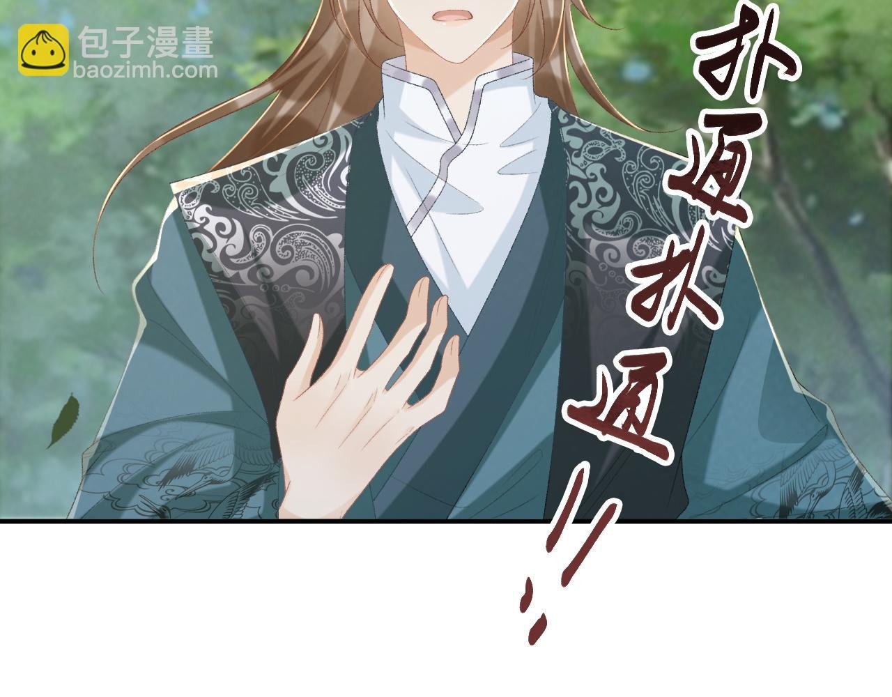 第99话 玩这么大？！