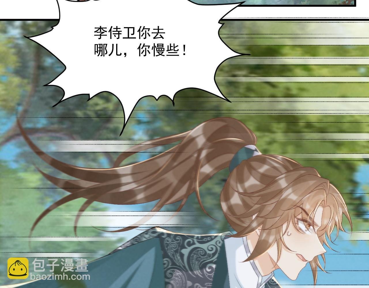 第99话 玩这么大？！