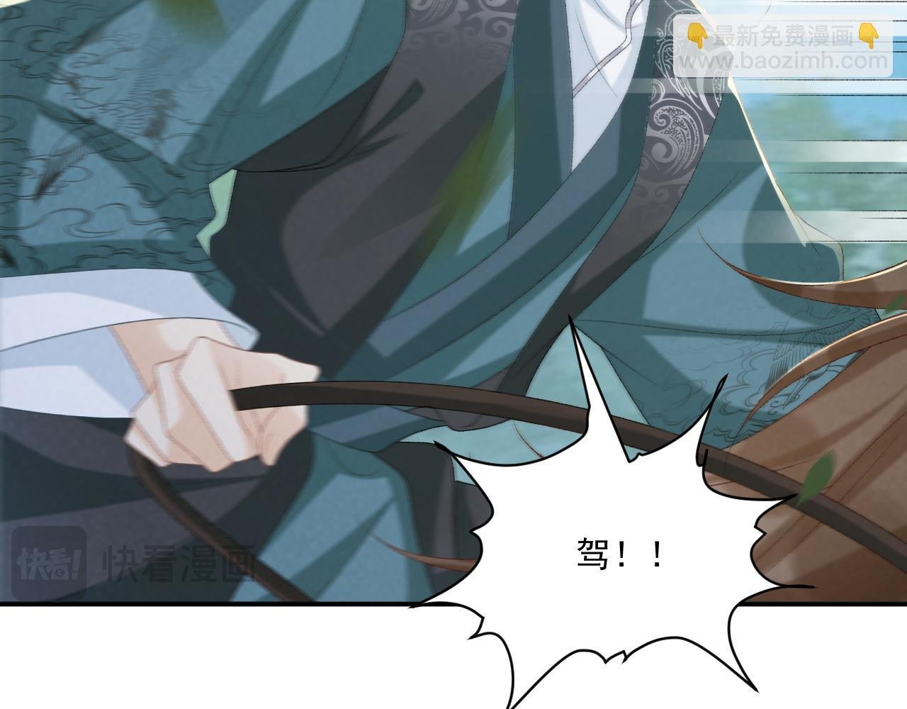 第99话 玩这么大？！