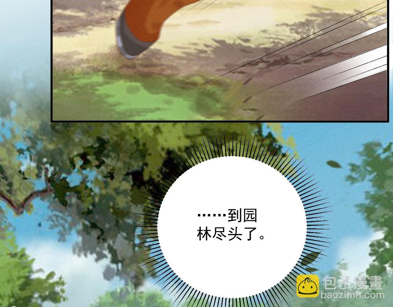 第99话 玩这么大？！