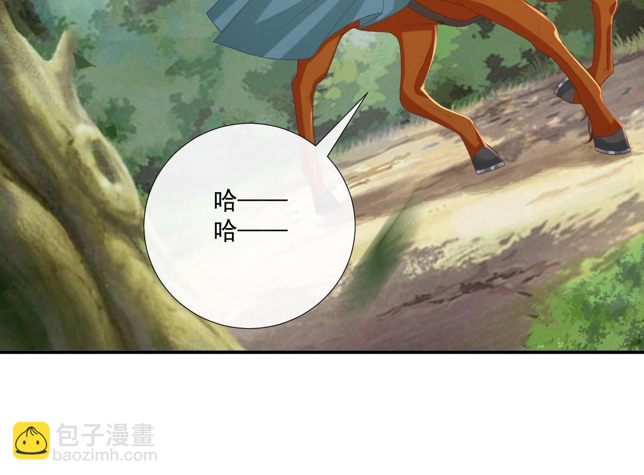 第99话 玩这么大？！