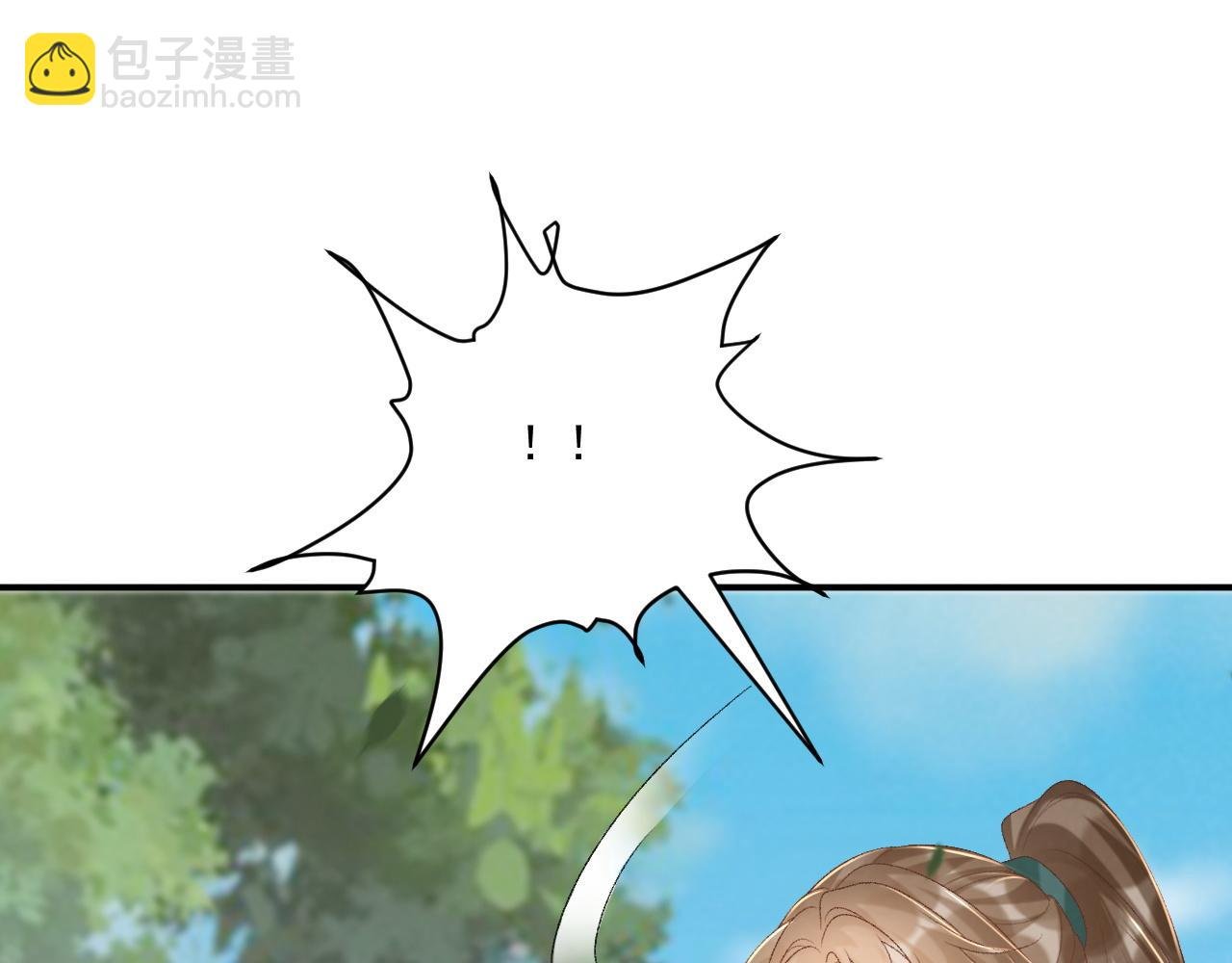 第99话 玩这么大？！