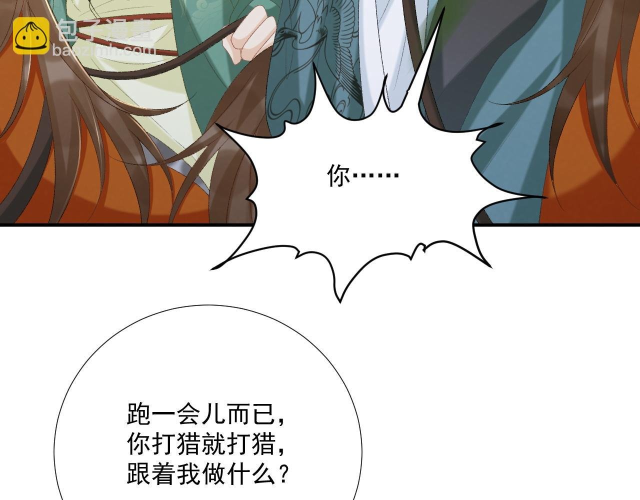 第99话 玩这么大？！