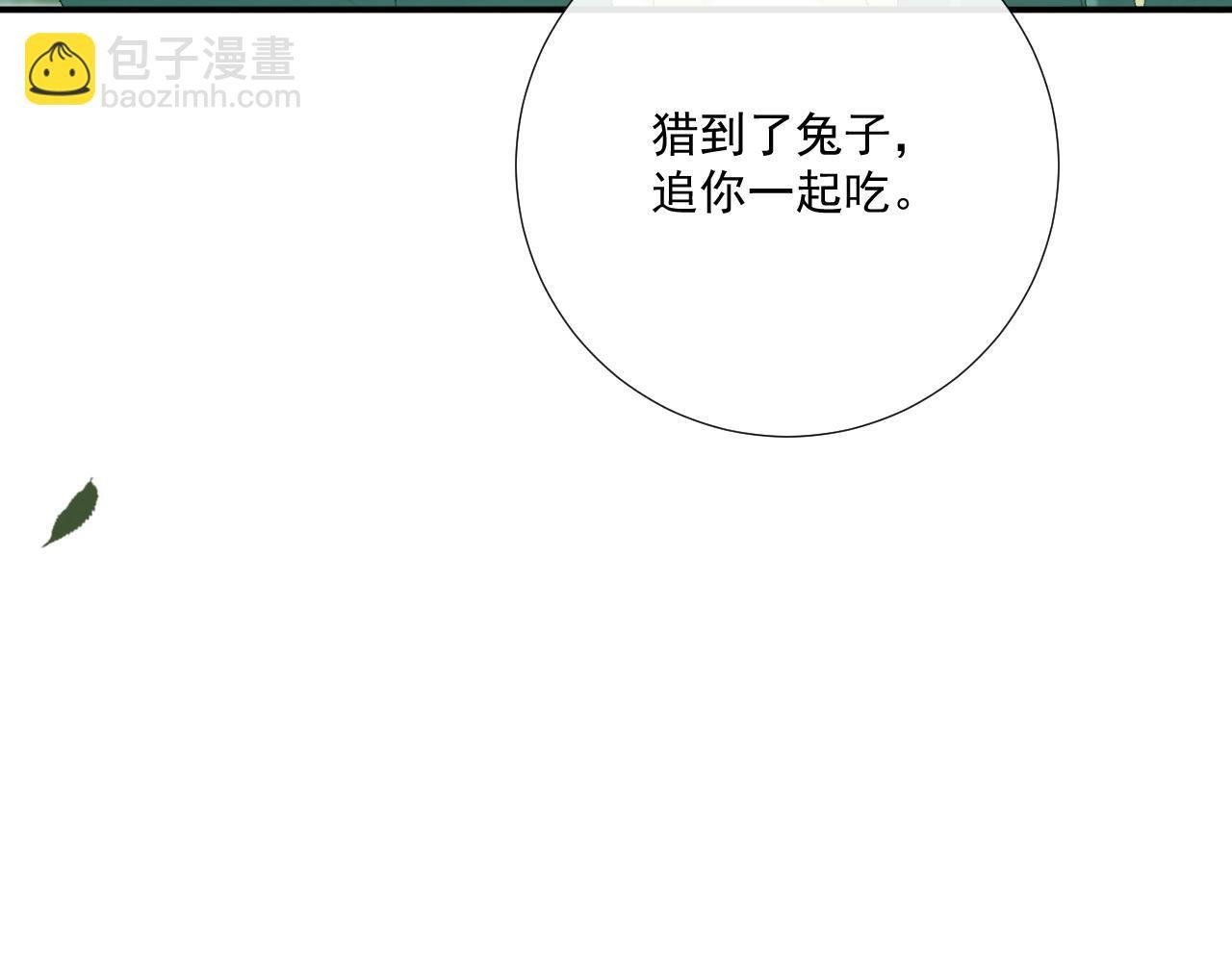 第99话 玩这么大？！