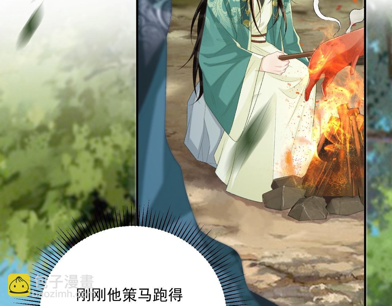 第99话 玩这么大？！