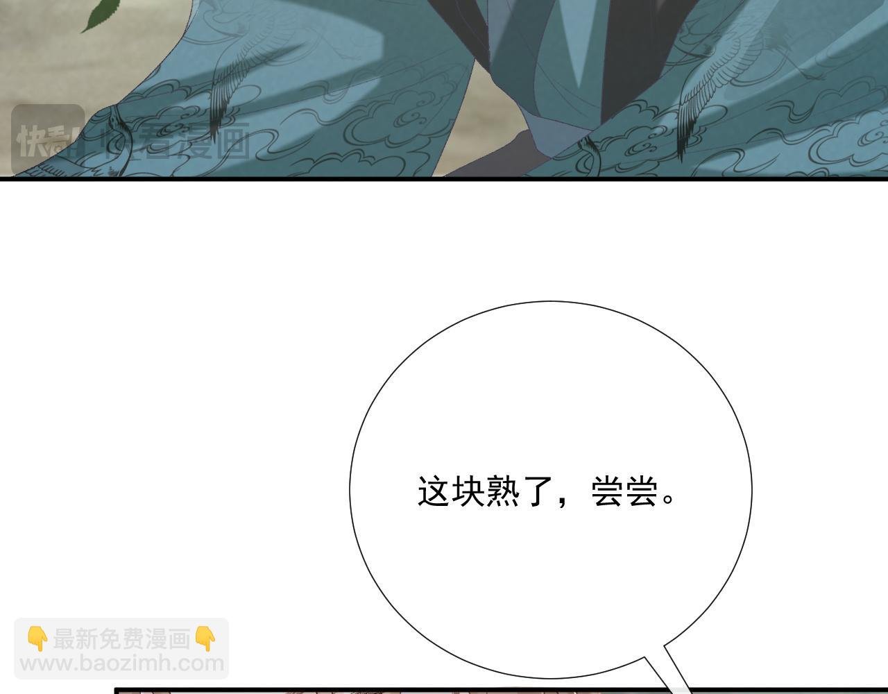 第99话 玩这么大？！