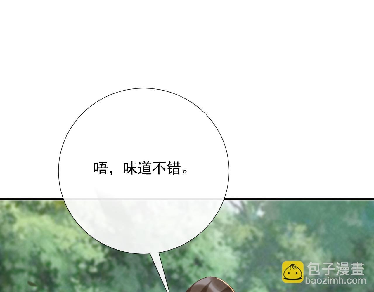 第99话 玩这么大？！