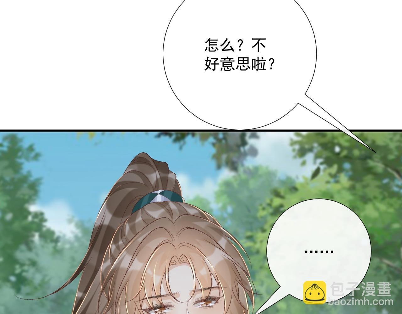 第99话 玩这么大？！