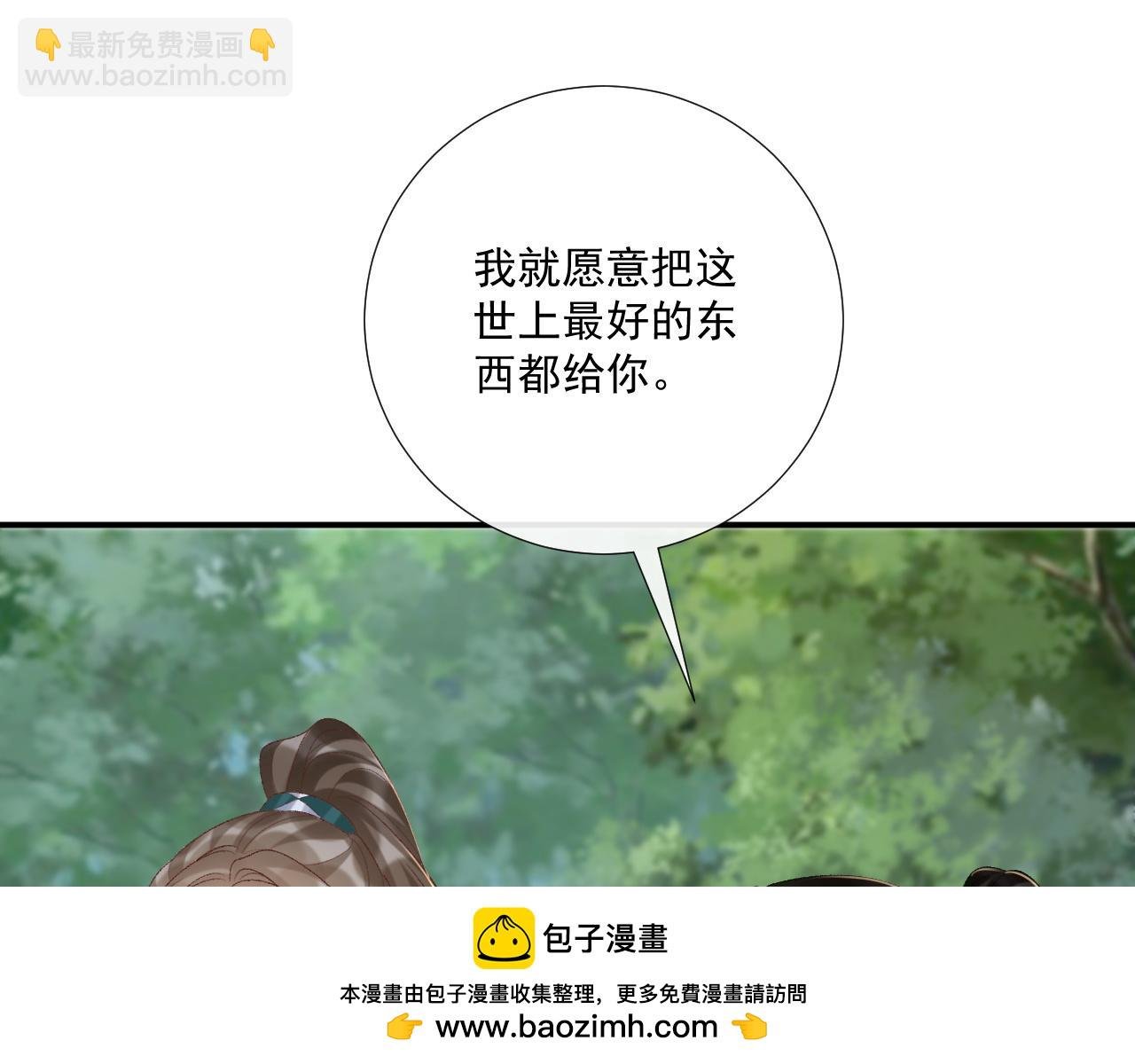 第99话 玩这么大？！
