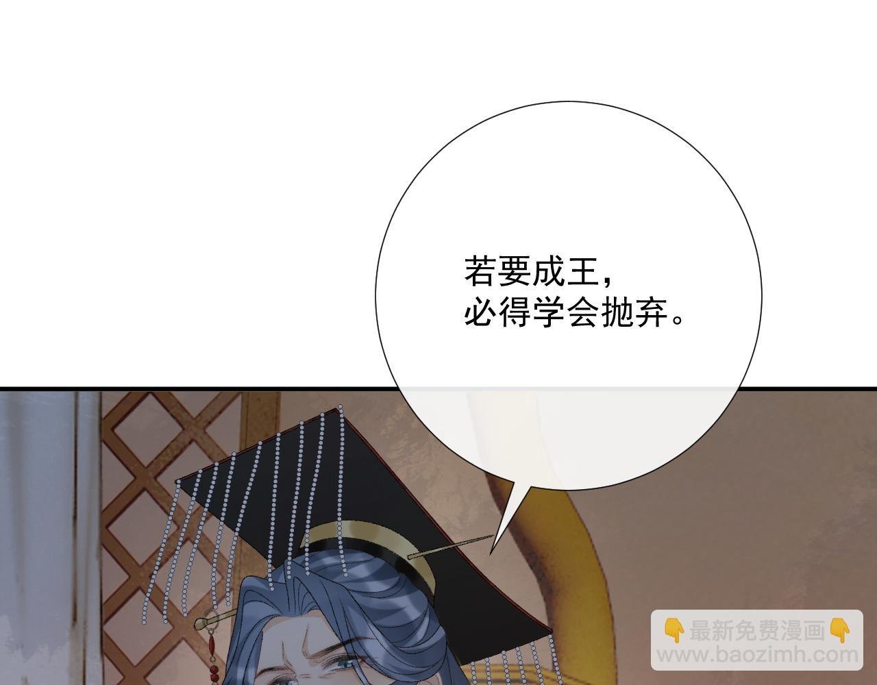 第101话 有我在，别怕