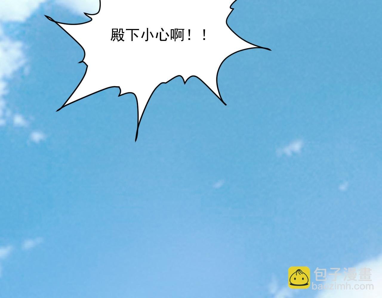第101话 有我在，别怕