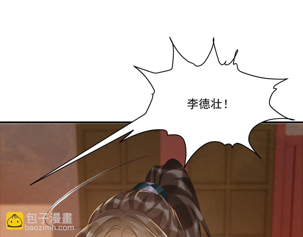 第101话 有我在，别怕