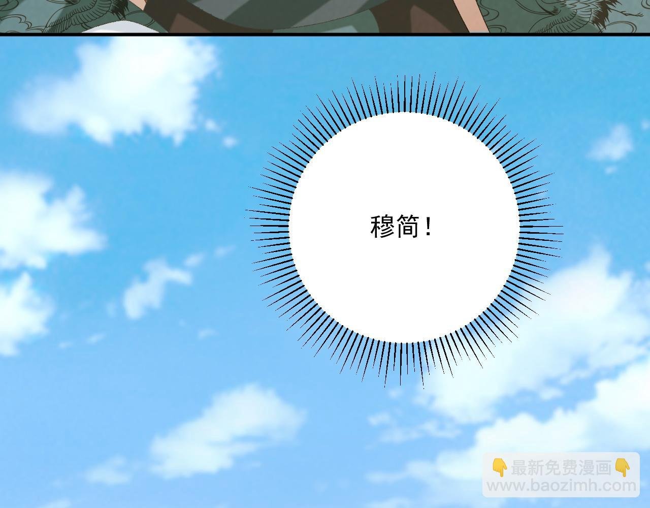 第101话 有我在，别怕