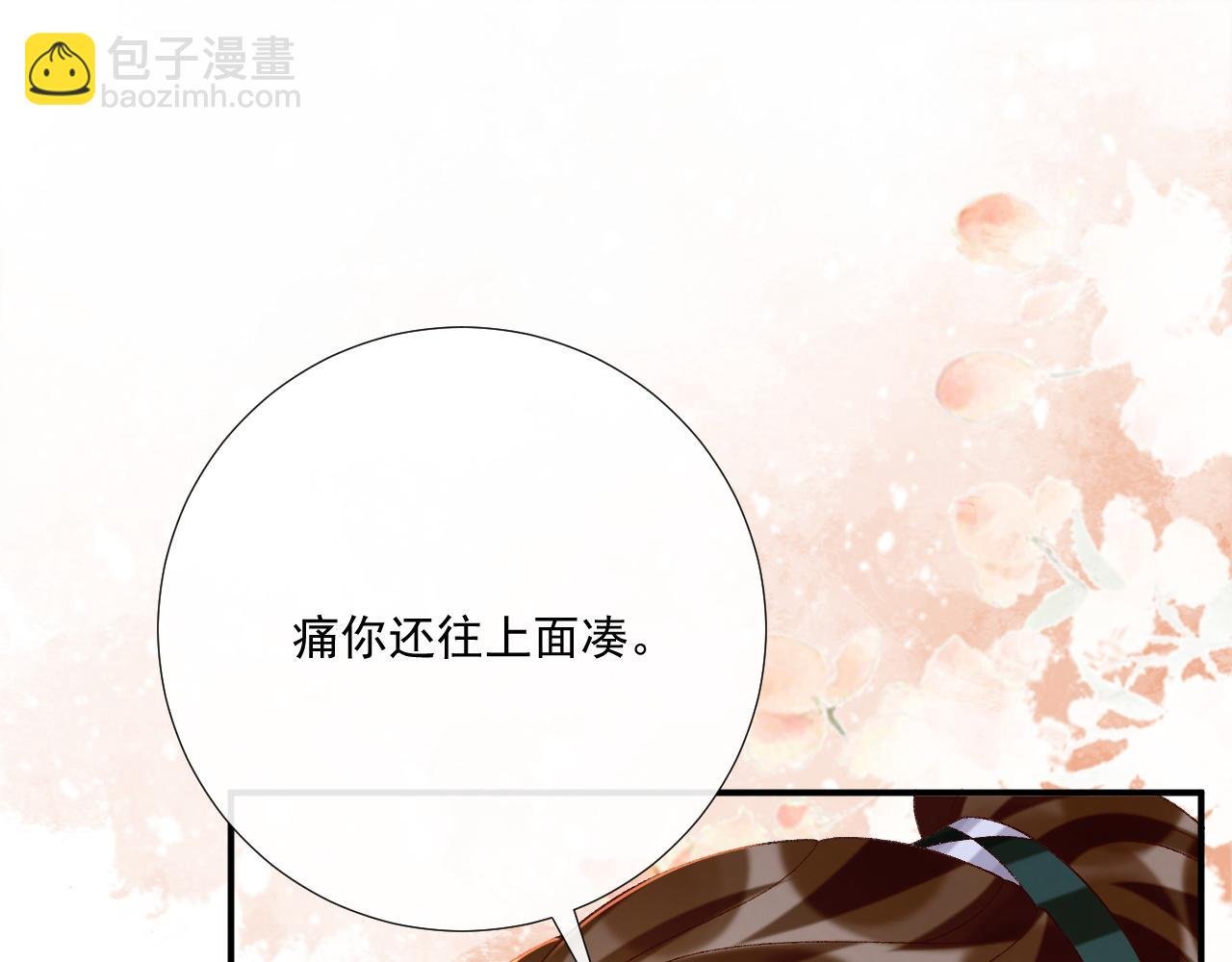 第102话 赐死