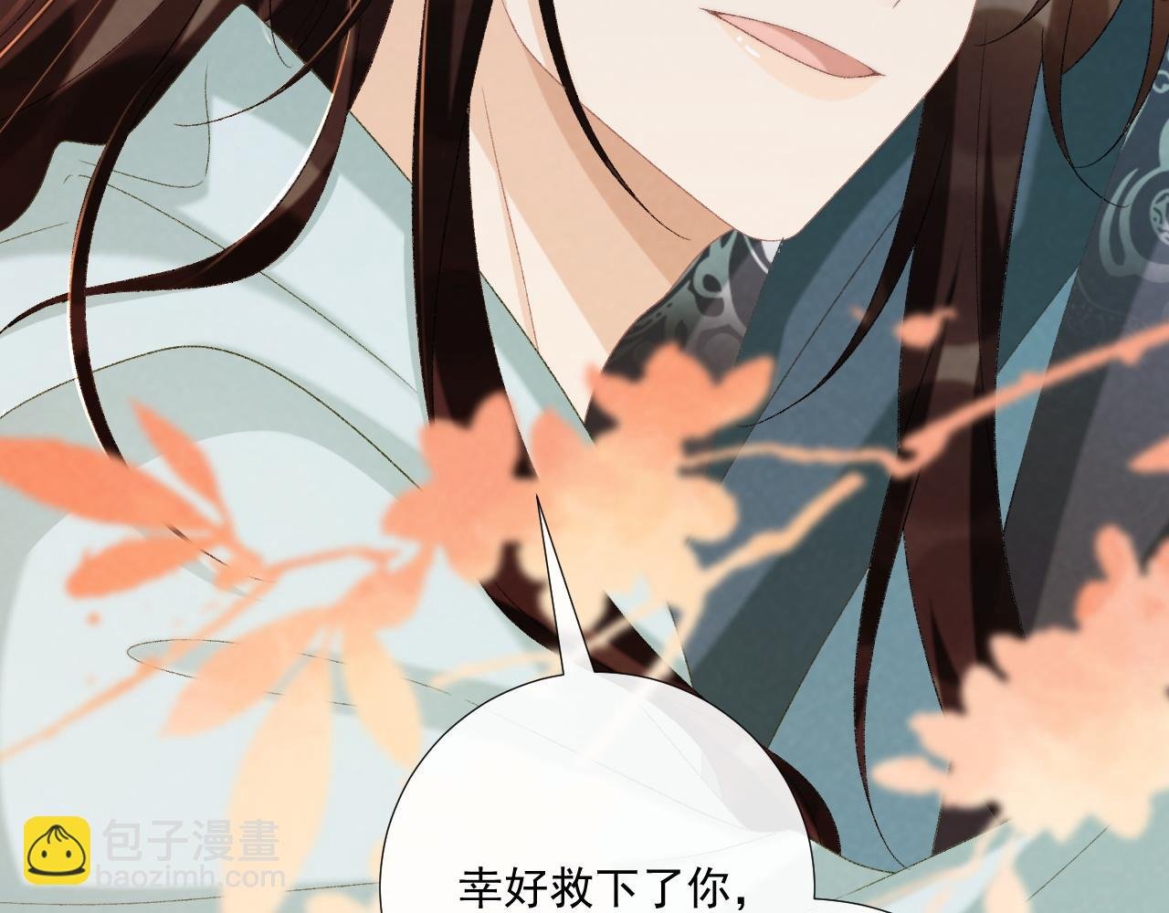 第102话 赐死