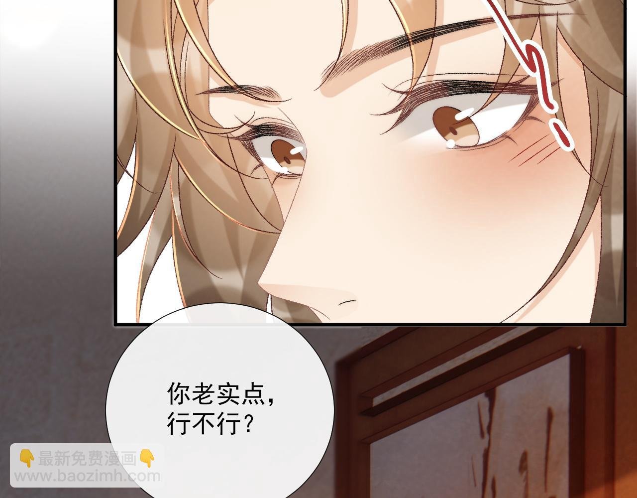 第102话 赐死