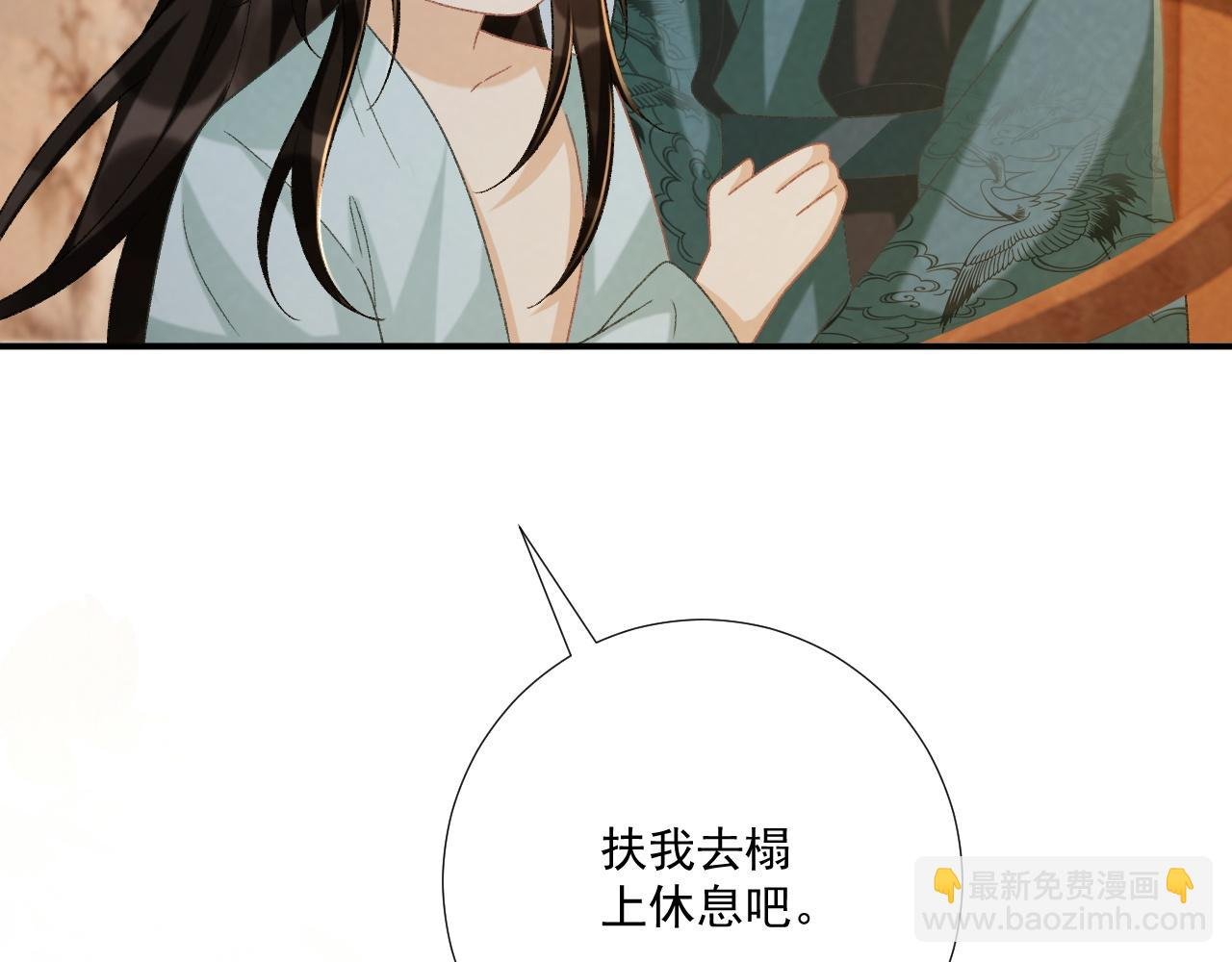 第102话 赐死