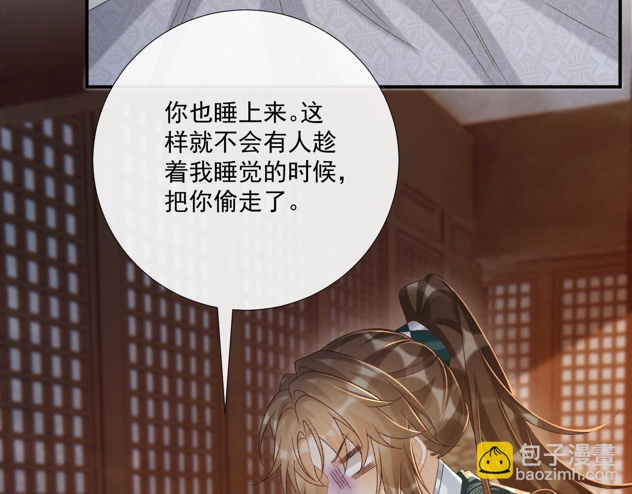 第102话 赐死