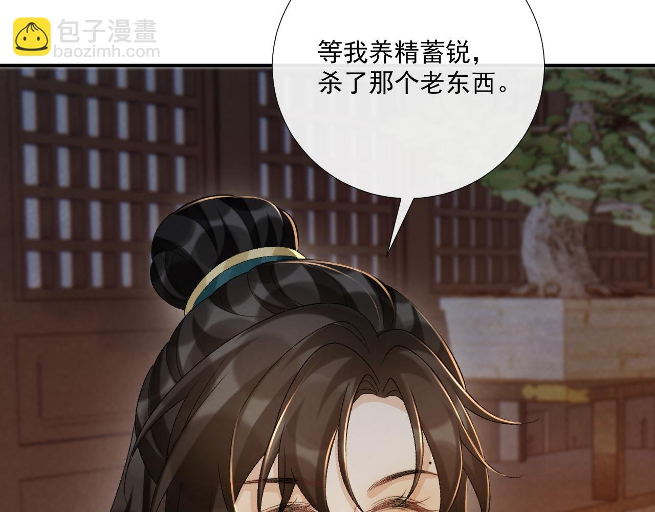 第102话 赐死