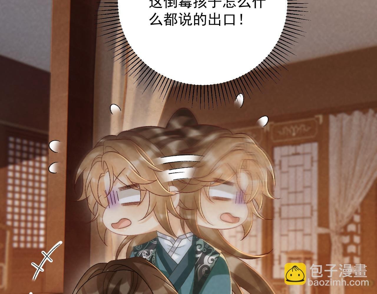 第102话 赐死