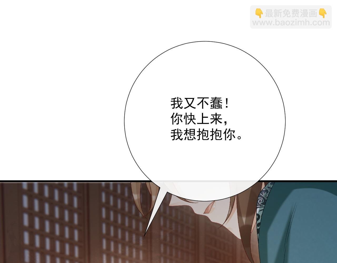 第102话 赐死