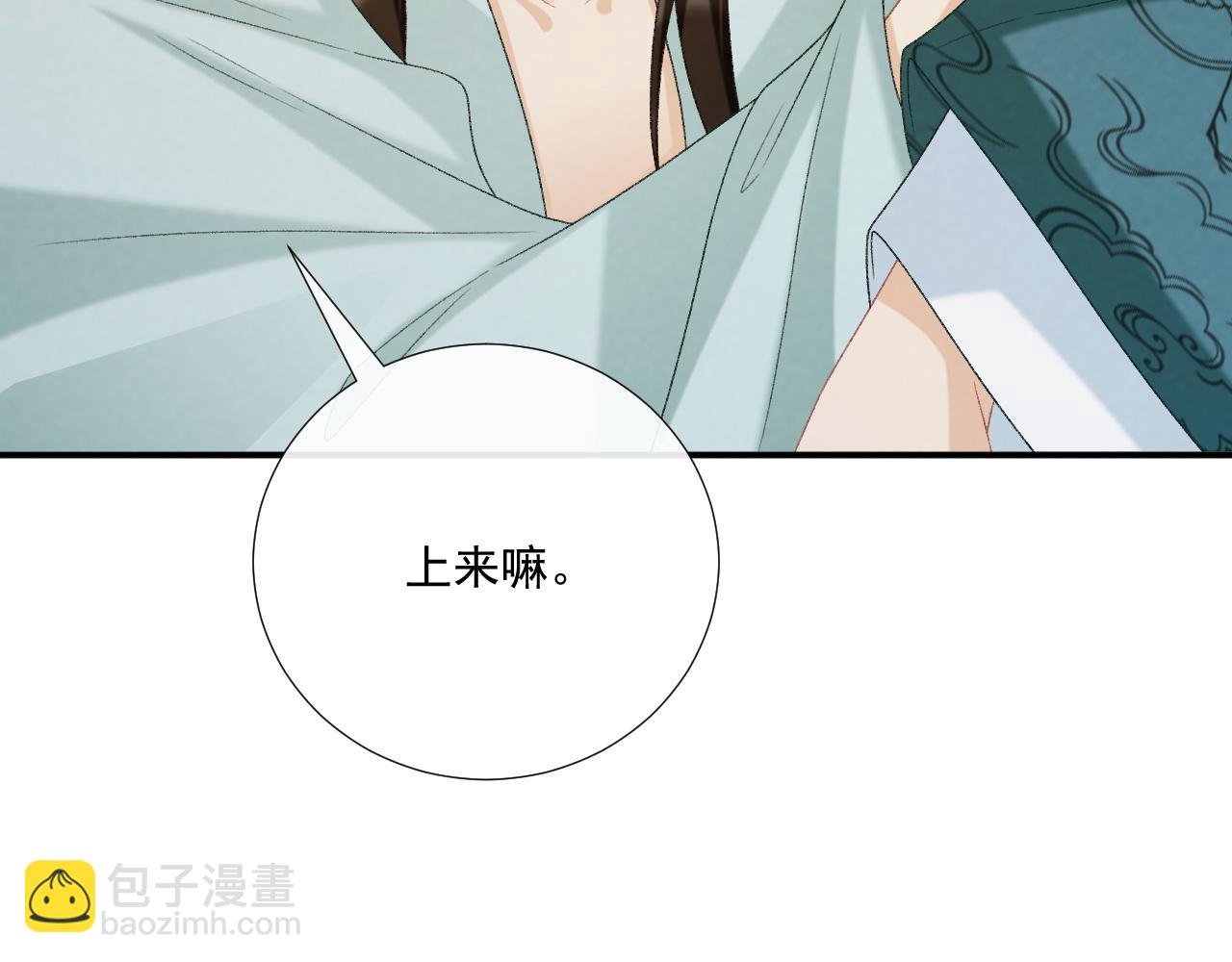 第102话 赐死