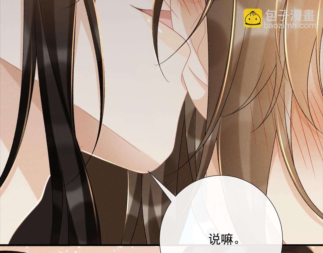 第102话 赐死