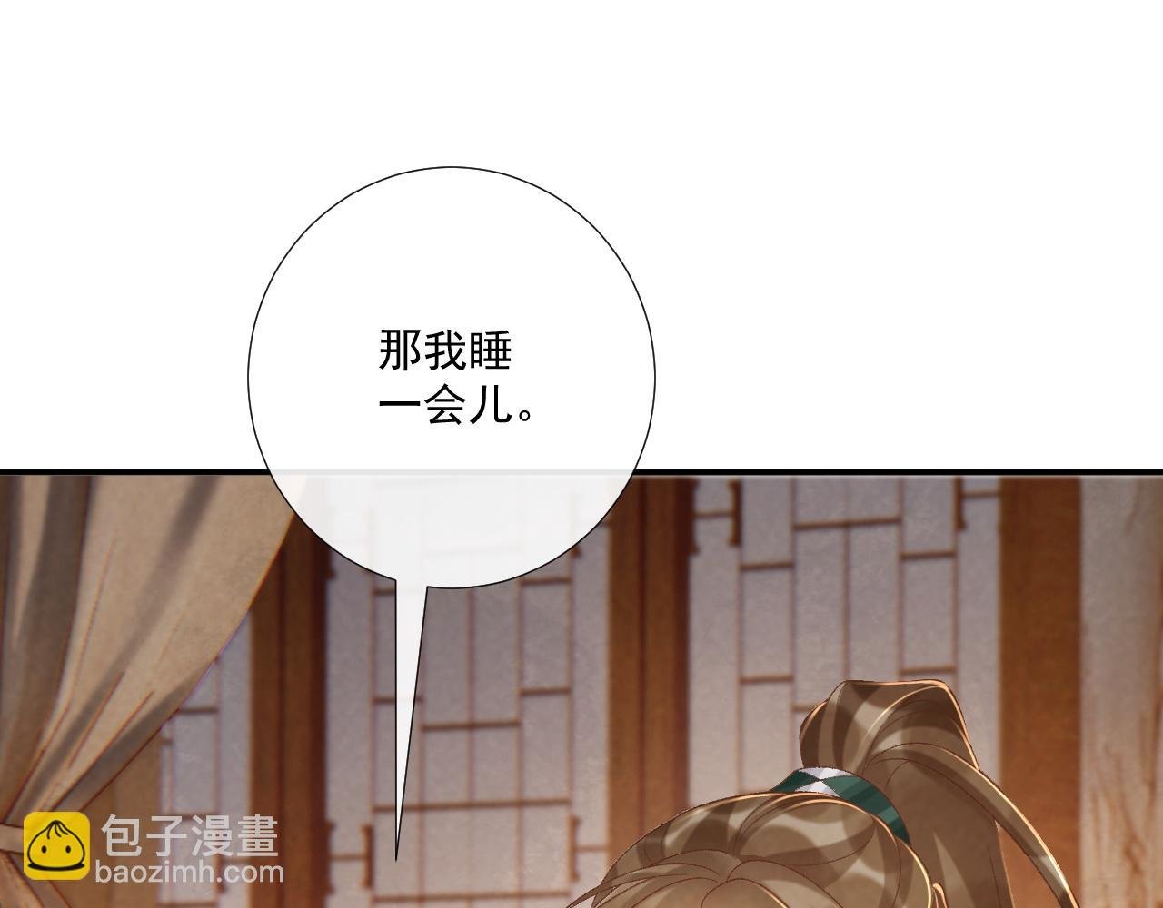 第102话 赐死