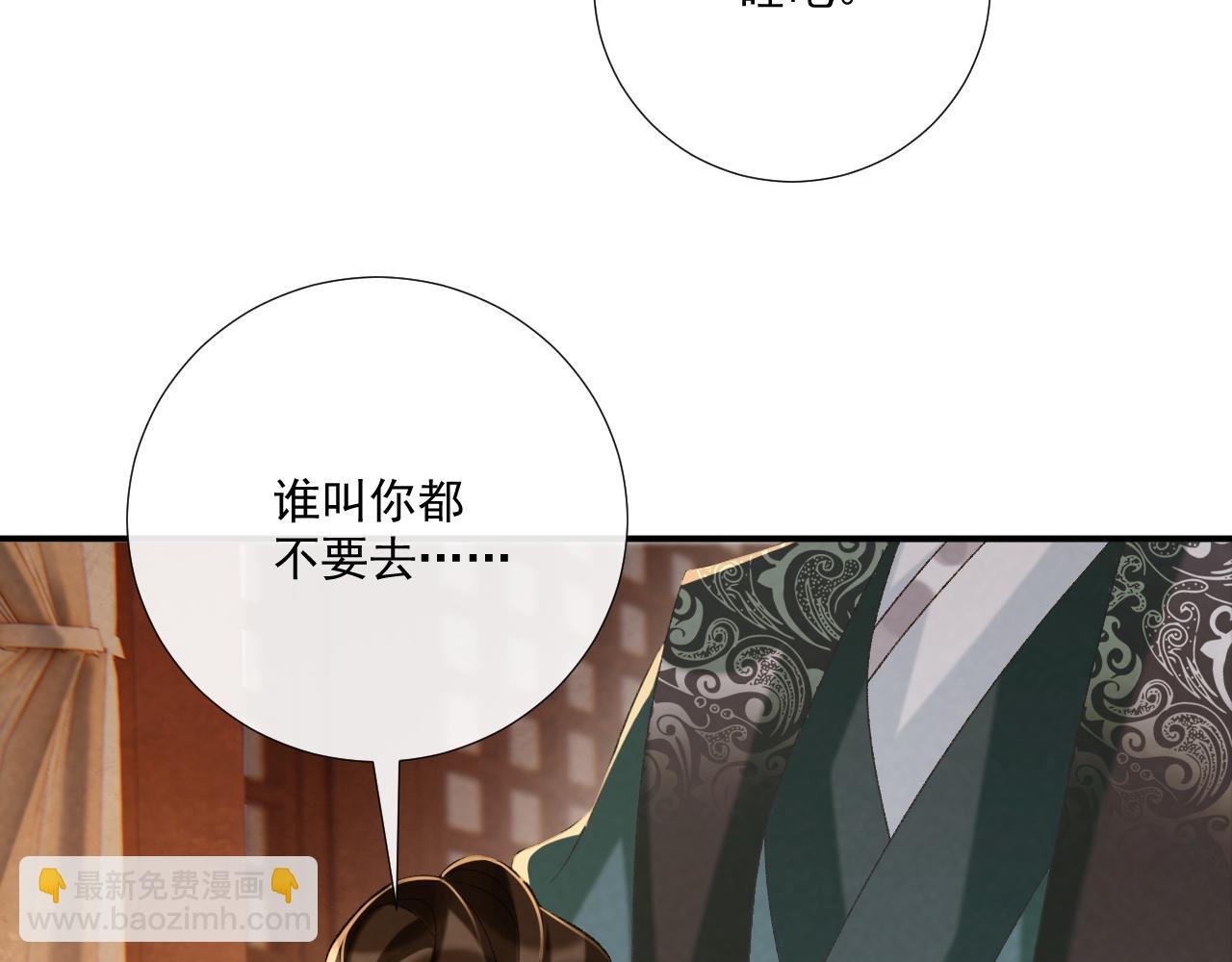 第102话 赐死