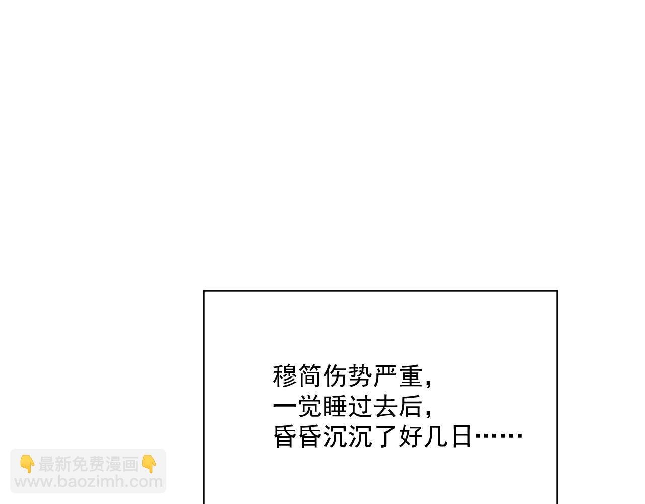 第103话 悲痛欲绝