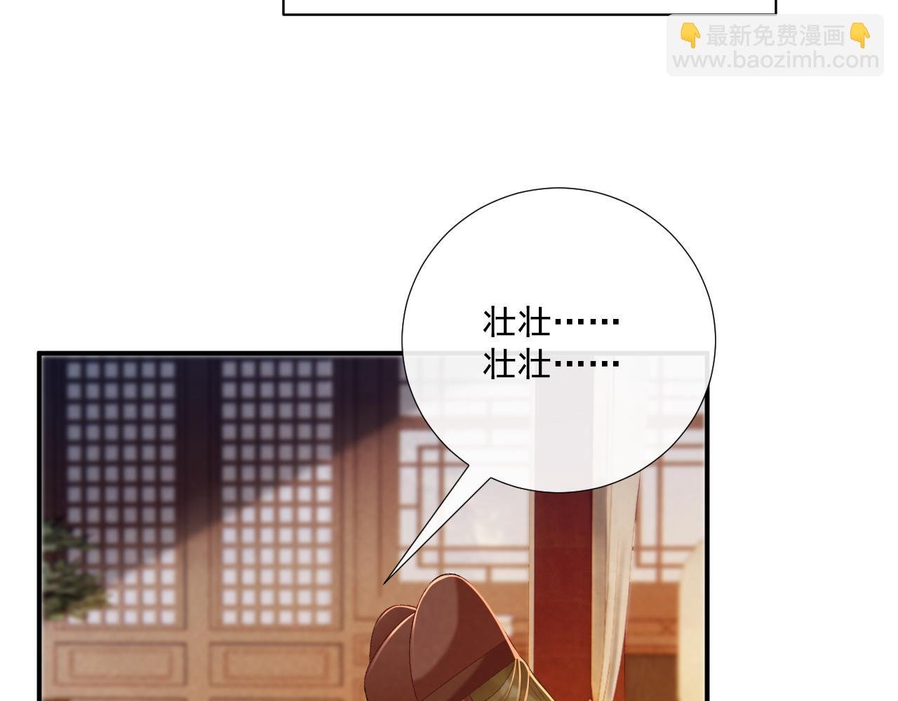 第103话 悲痛欲绝