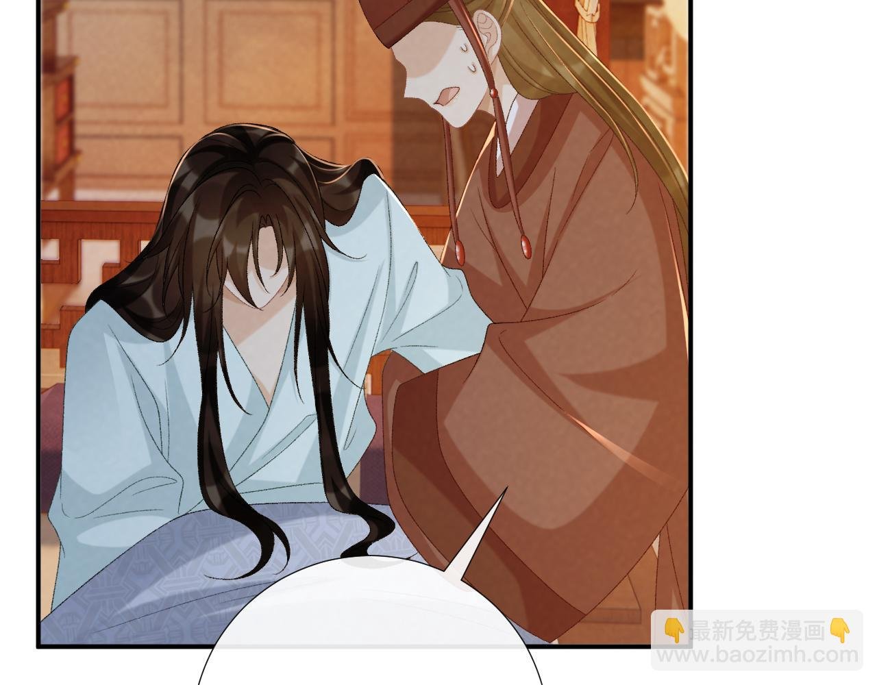 第103话 悲痛欲绝