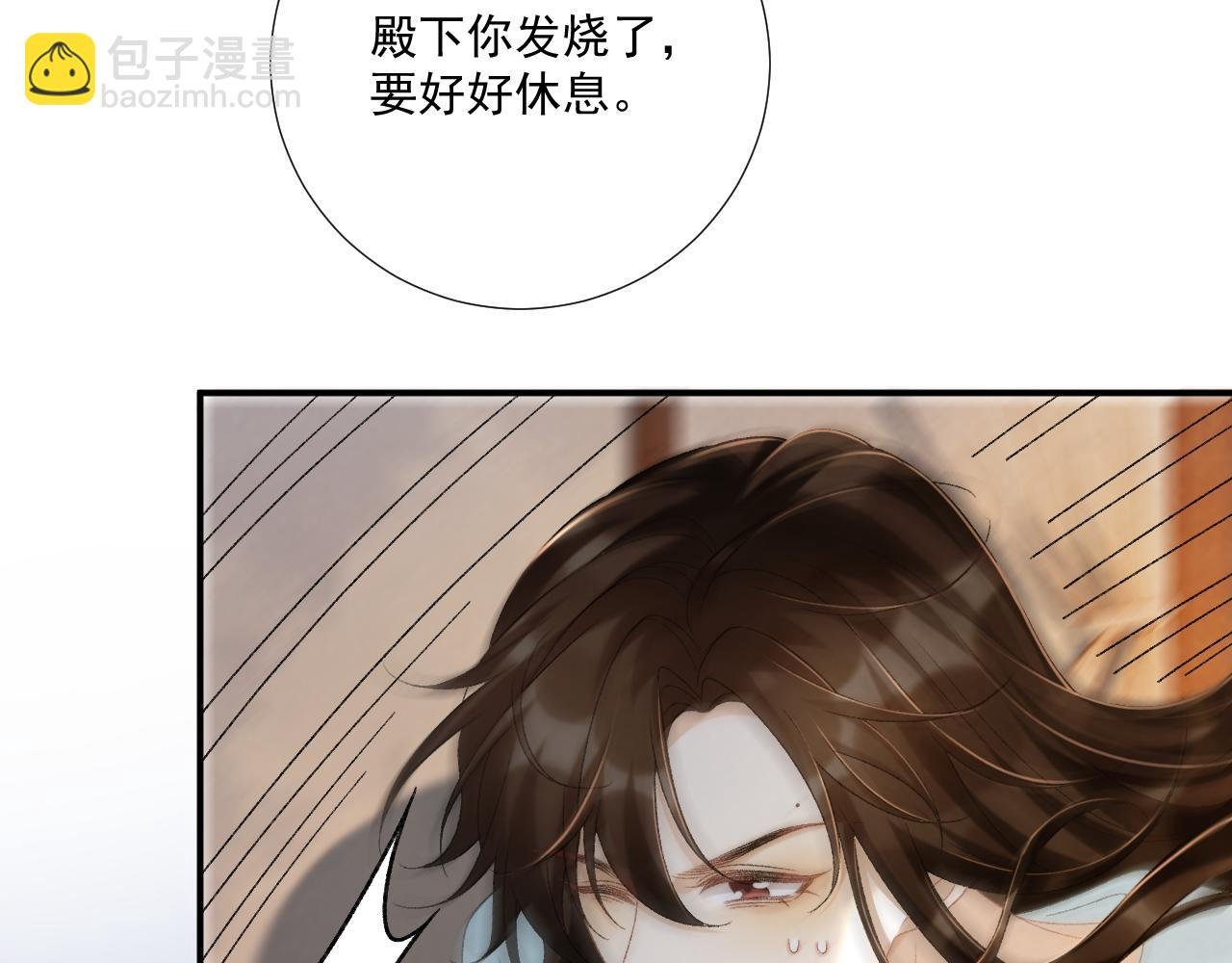 第103话 悲痛欲绝