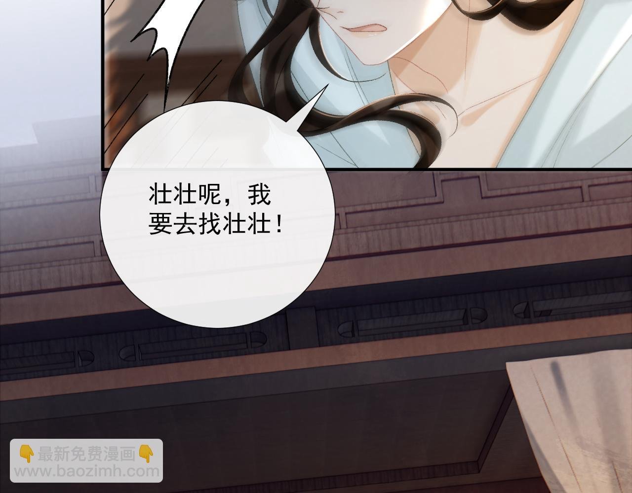 第103话 悲痛欲绝