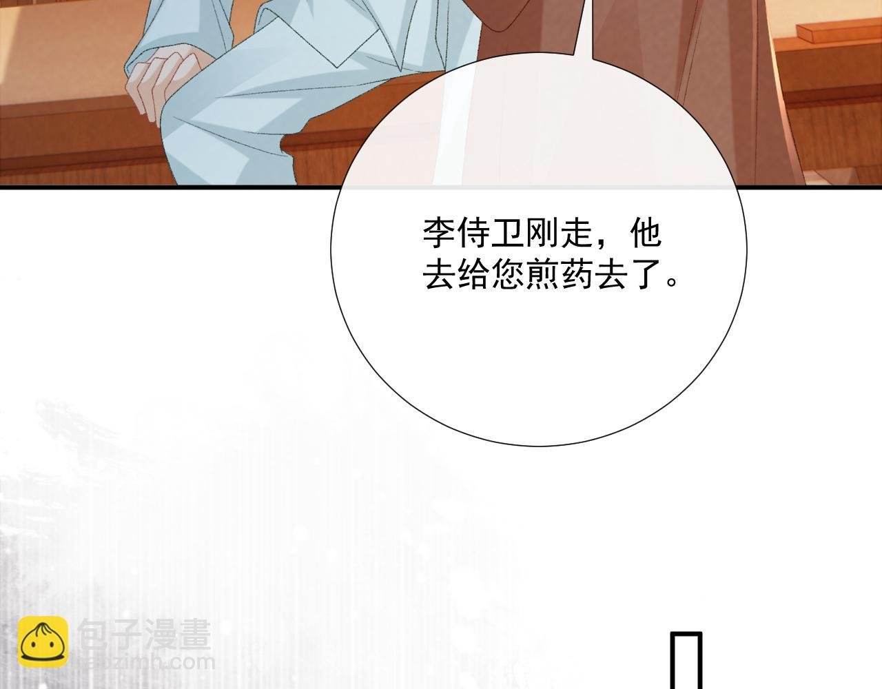 第103话 悲痛欲绝