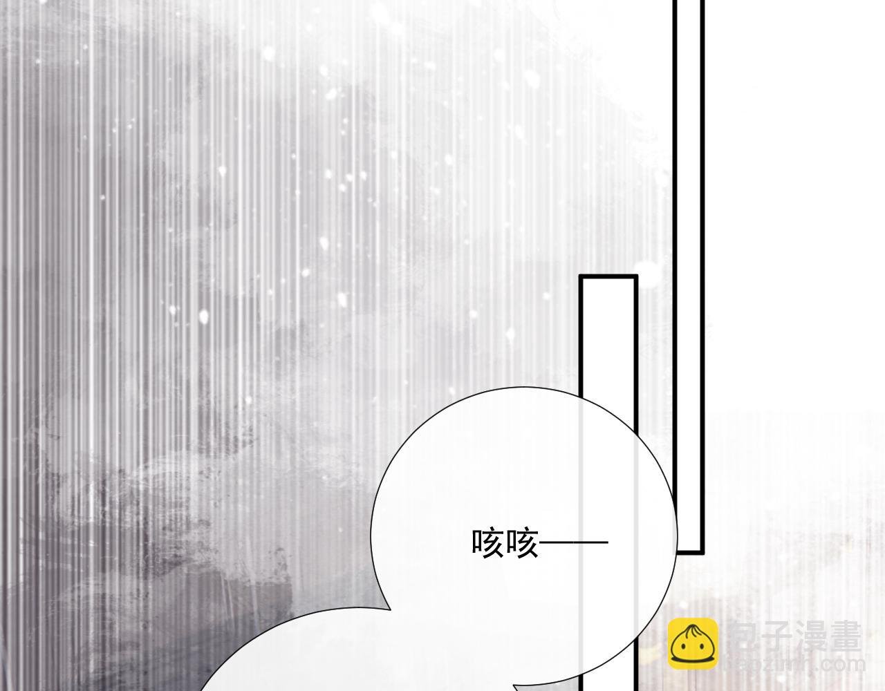 第103话 悲痛欲绝