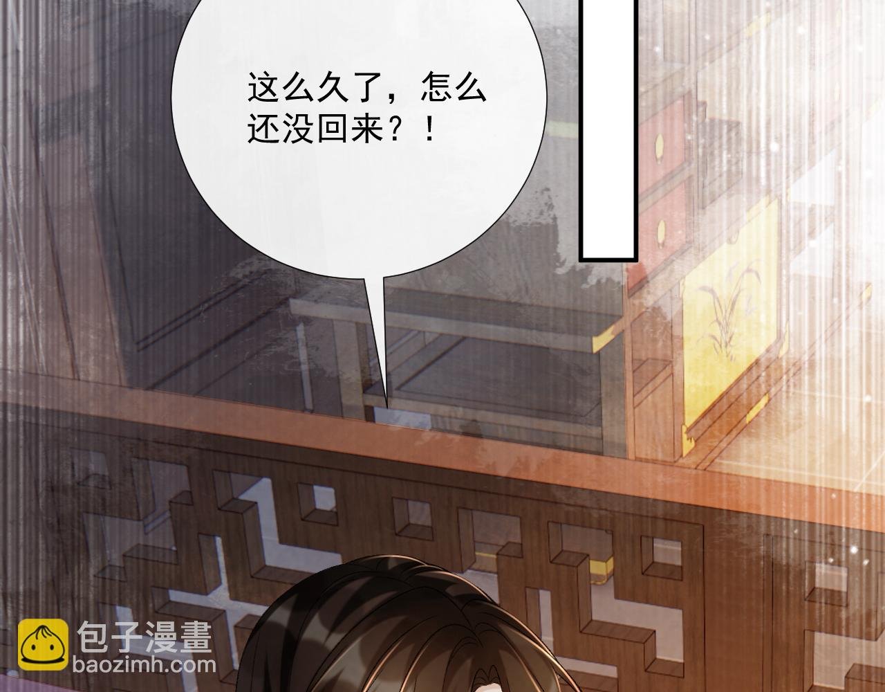 第103话 悲痛欲绝