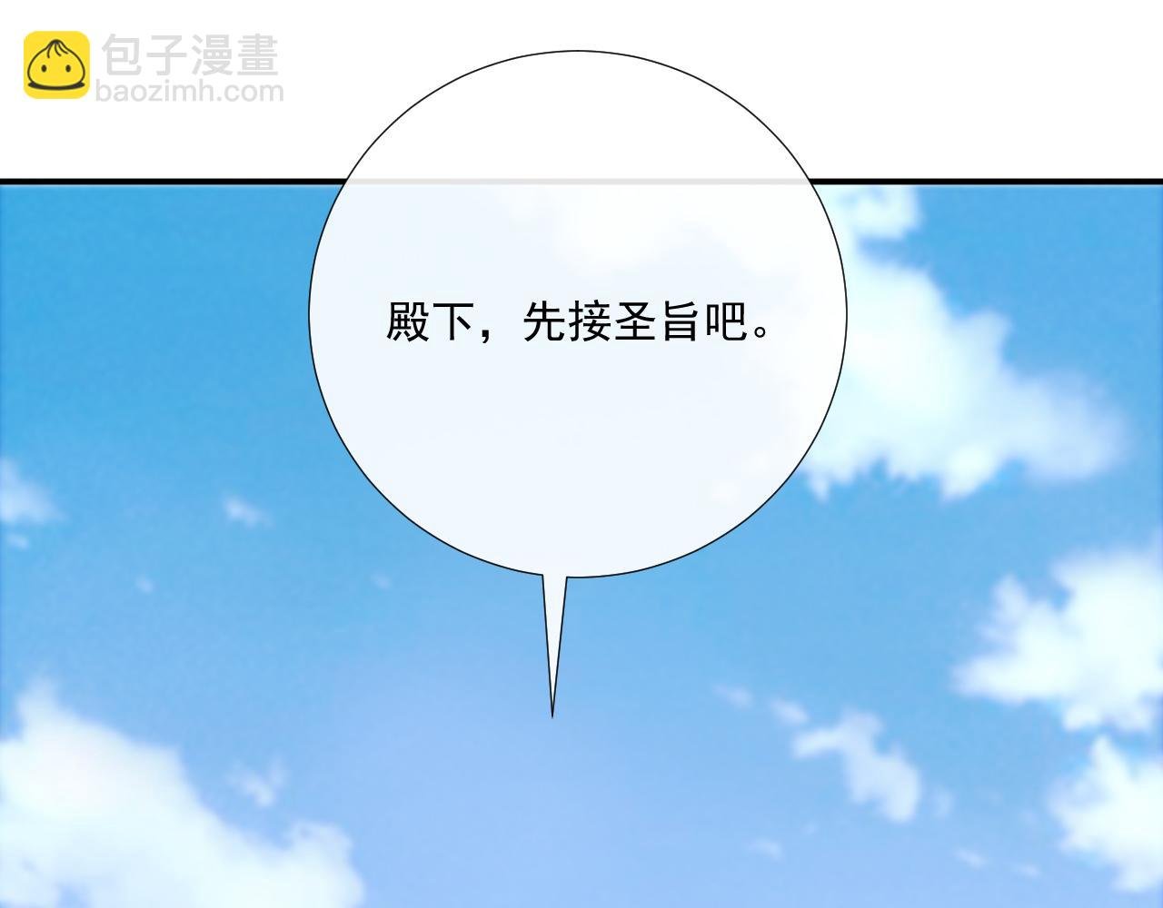 第103话 悲痛欲绝