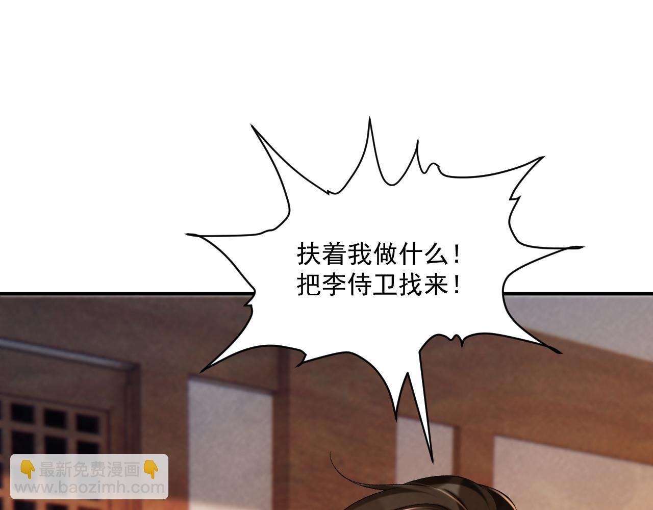第103话 悲痛欲绝