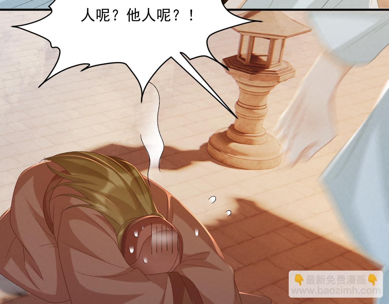 第103话 悲痛欲绝