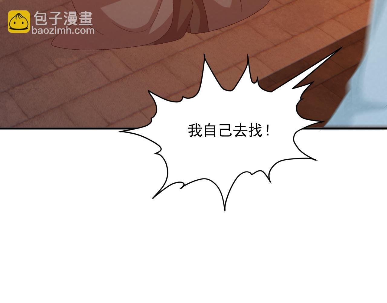 第103话 悲痛欲绝