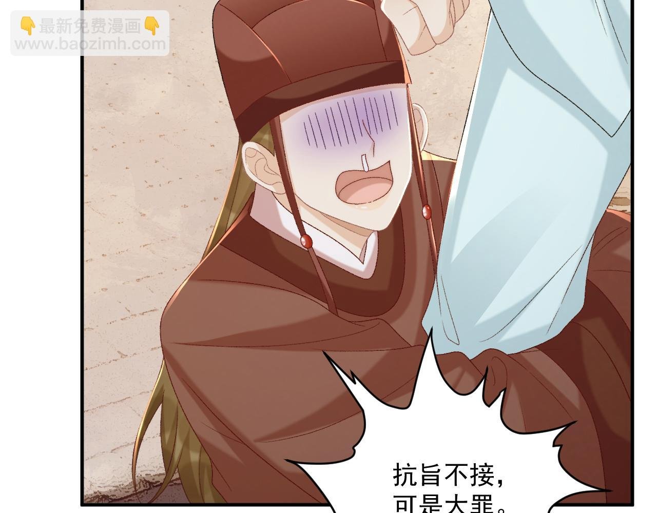第103话 悲痛欲绝