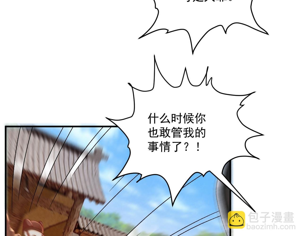 第103话 悲痛欲绝