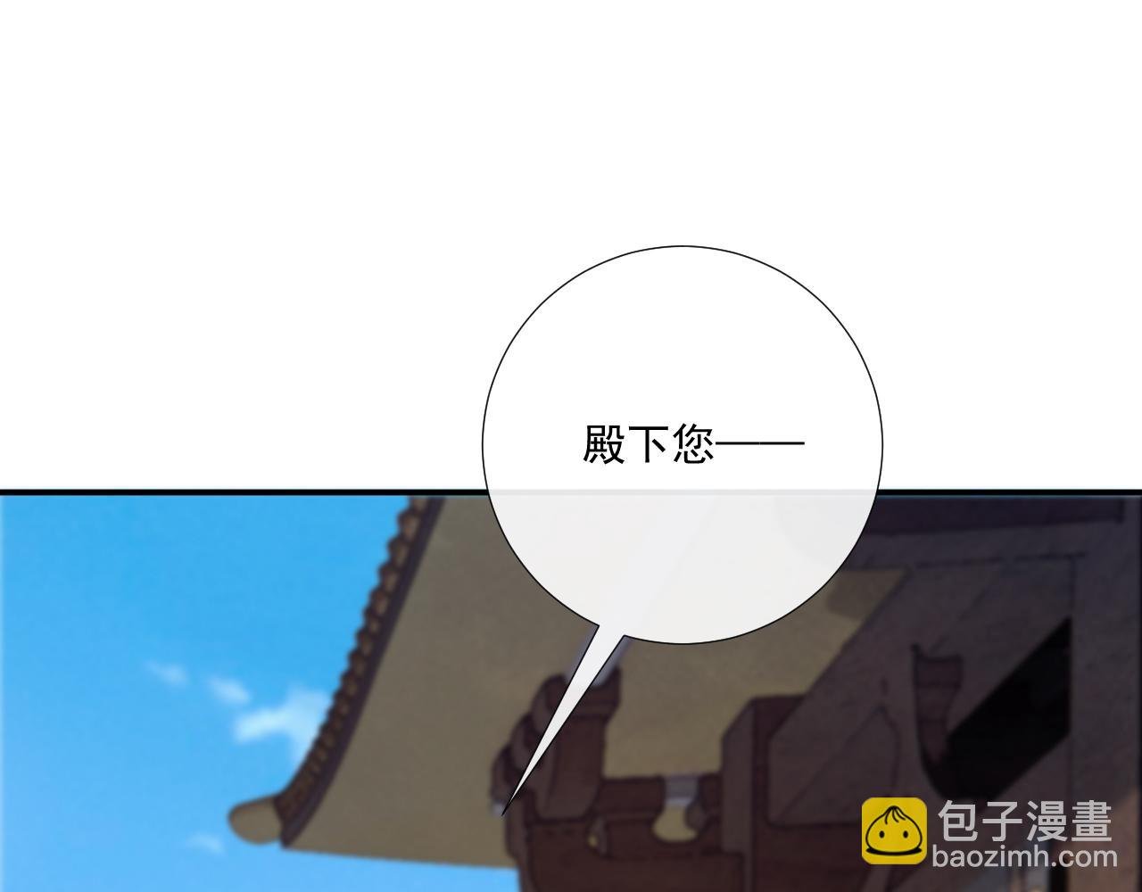 第103话 悲痛欲绝