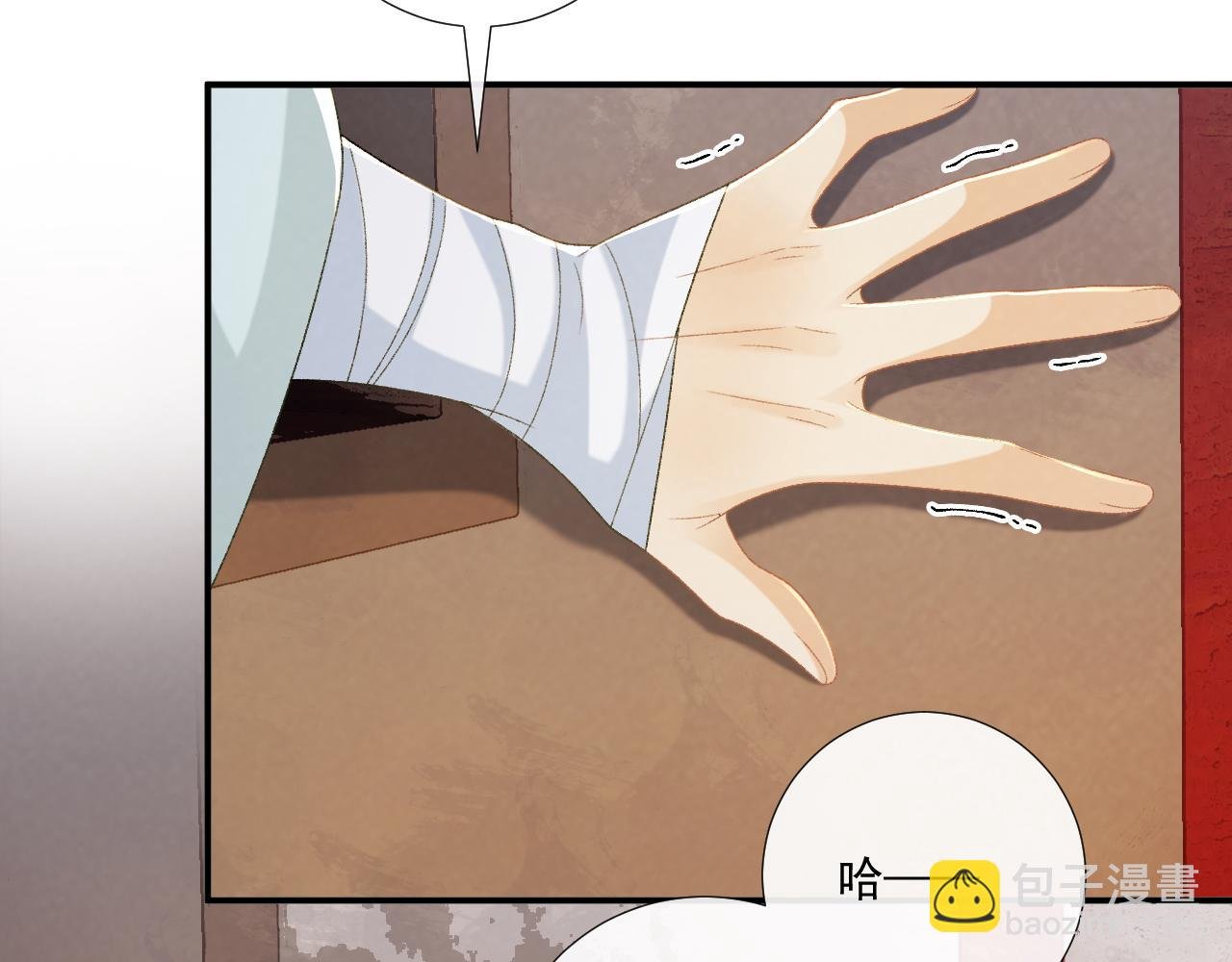 第103话 悲痛欲绝