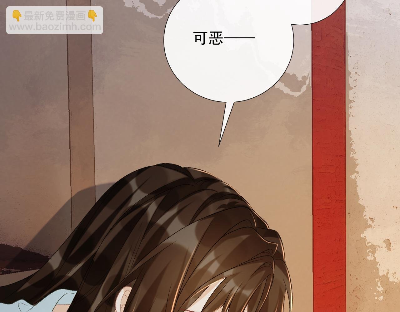 第103话 悲痛欲绝