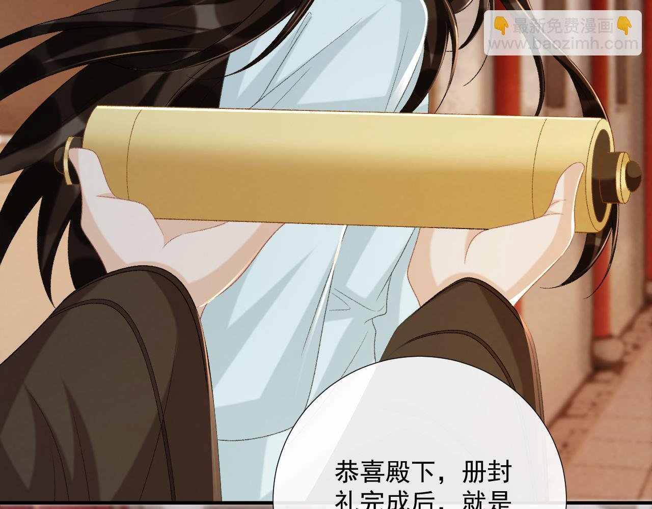 第103话 悲痛欲绝