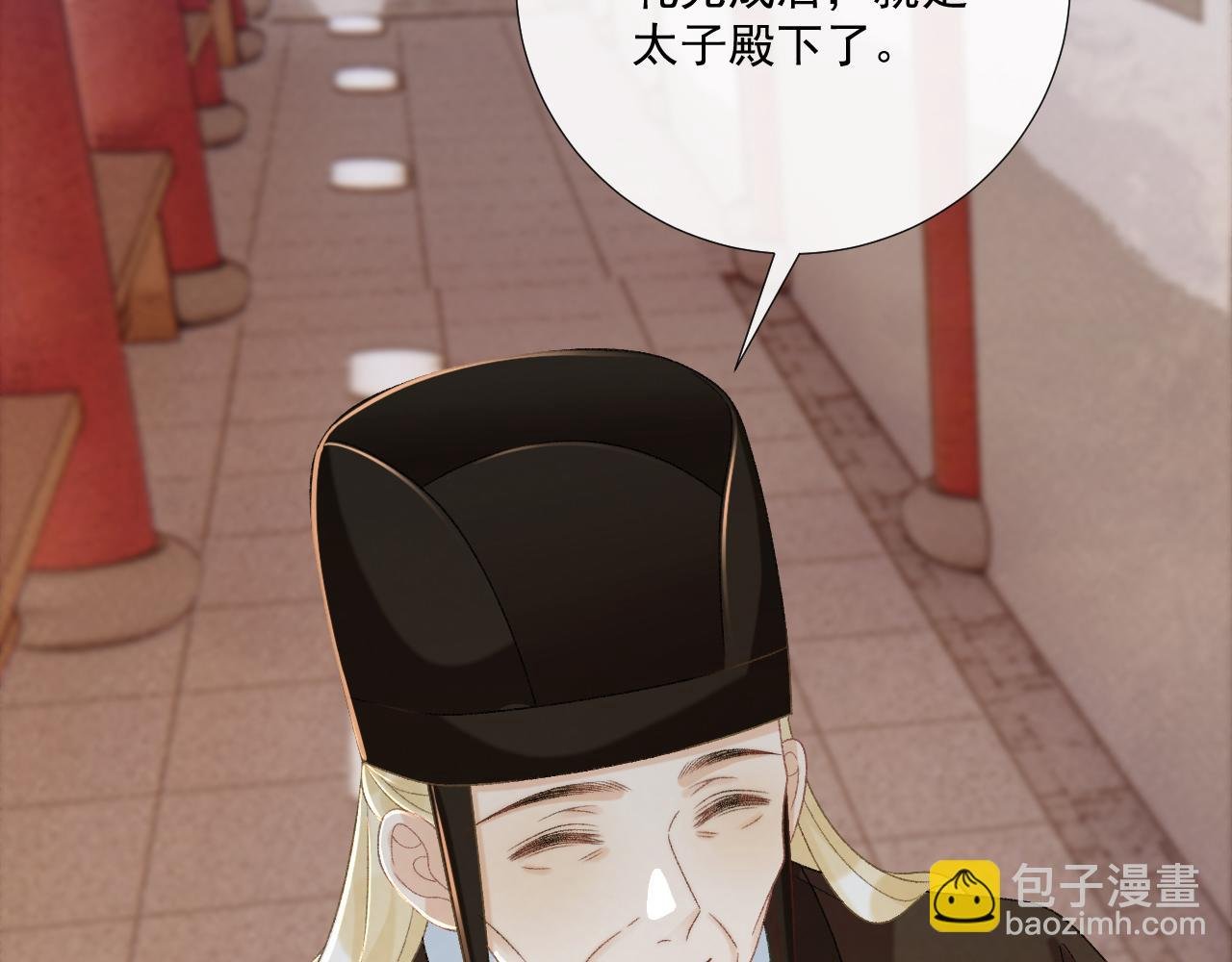 第103话 悲痛欲绝