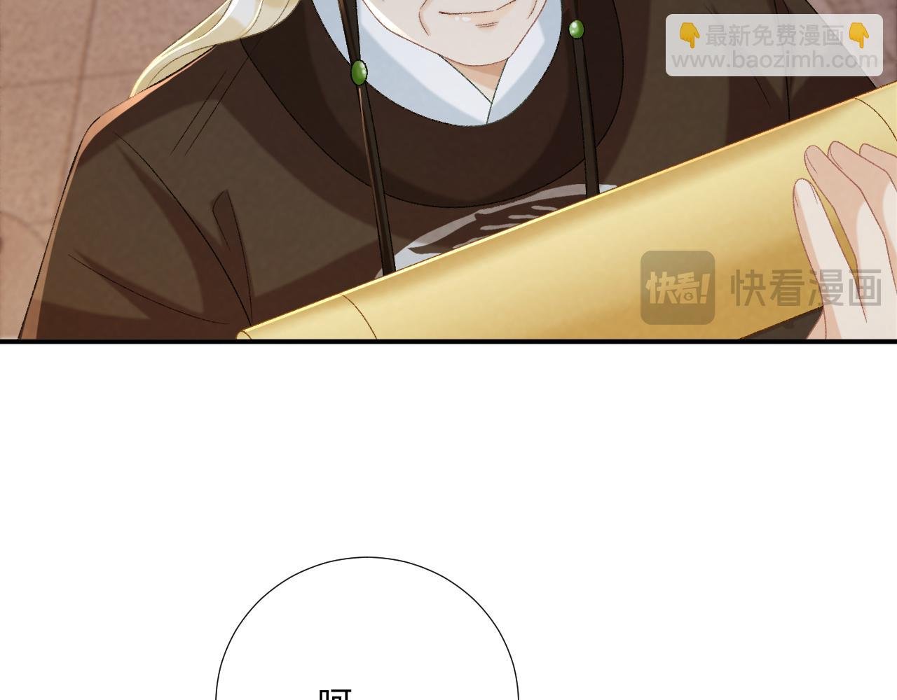 第103话 悲痛欲绝