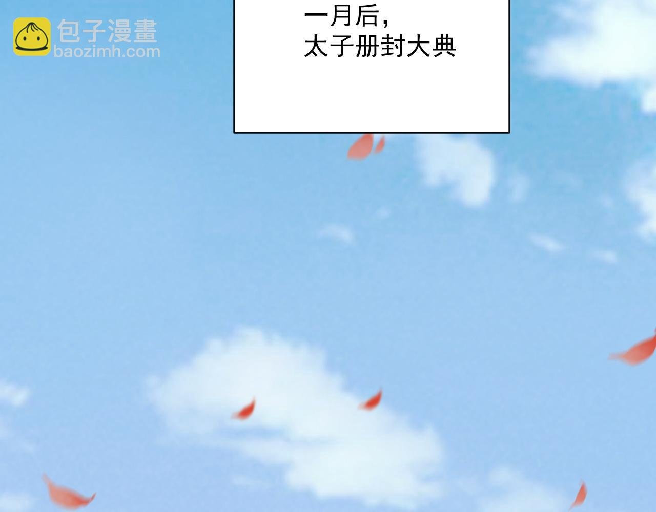 第104话 谋权篡位
